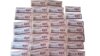 全国通用粮票30张 - 全国通用粮票30张