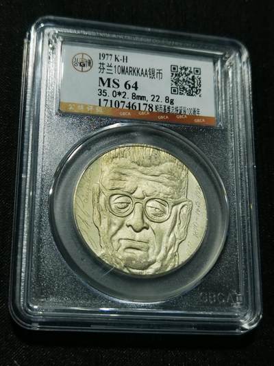 天下钱庄专场欢迎参拍 - 芬兰10马克银币