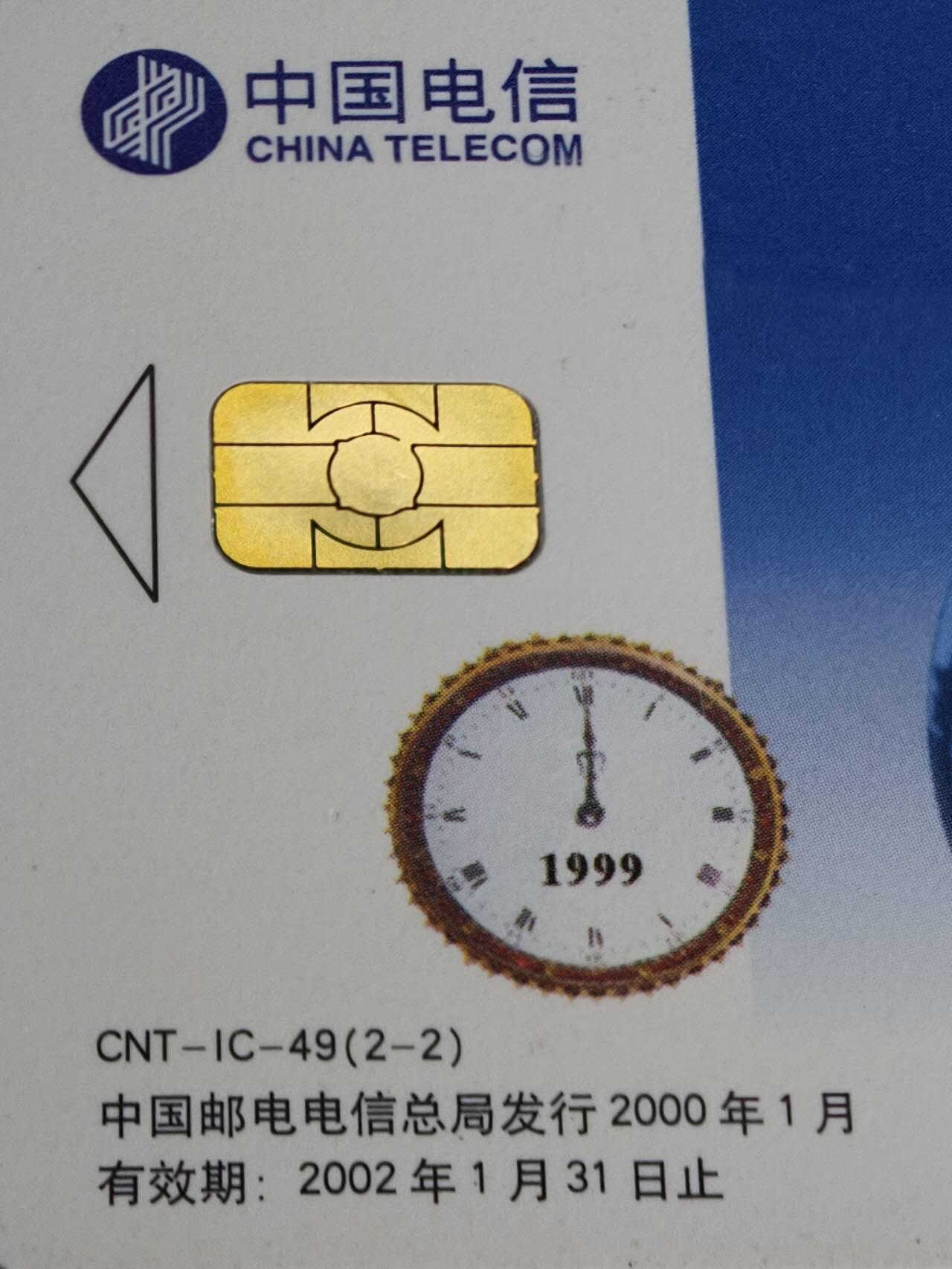 公藏第61期裸卡拍卖