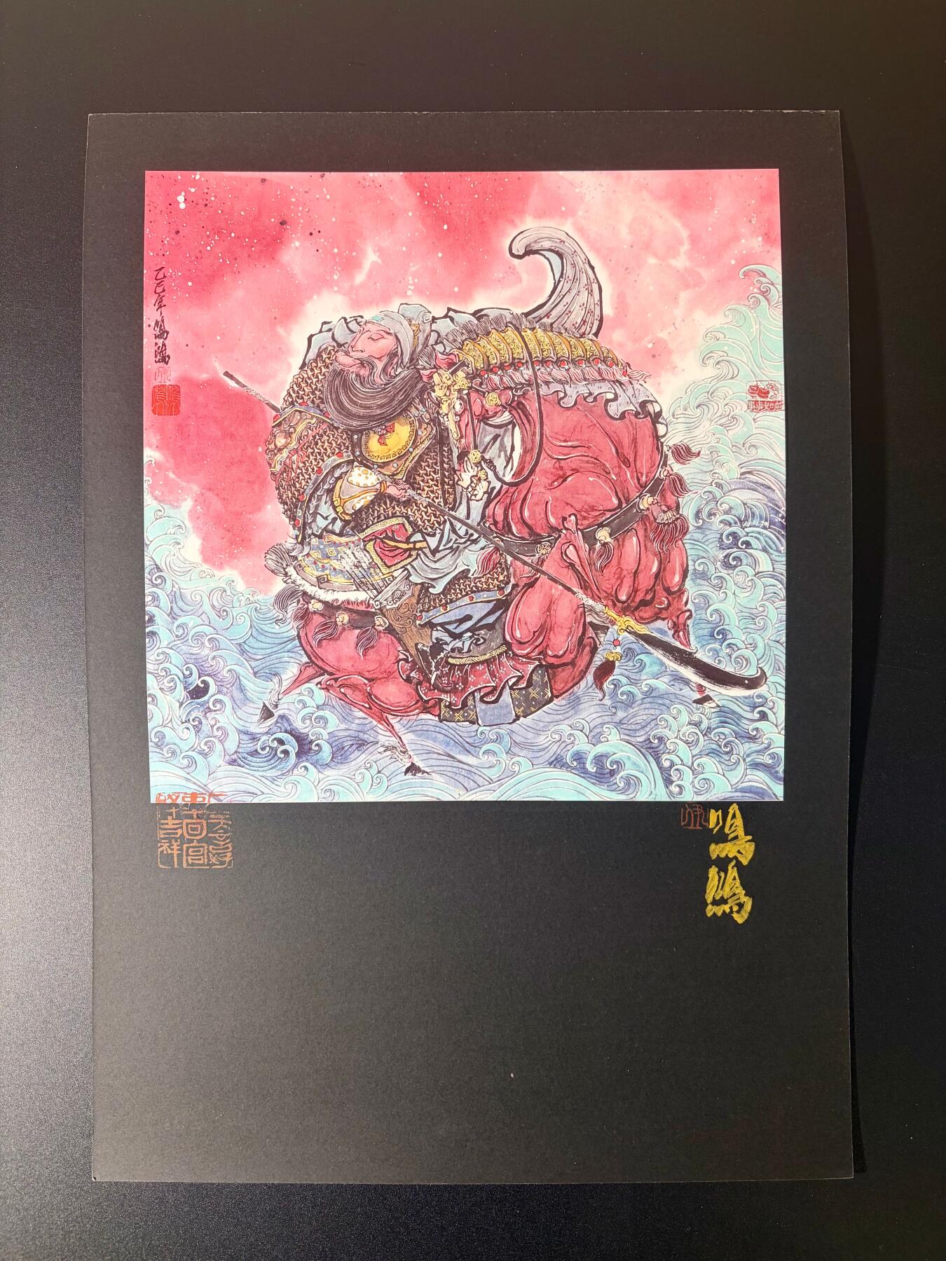 NO.22 好又多金牌大场，年前倒数第3期！每周一站式配齐，方便凑单！（周6晚9点截拍，卖家送拍0抽成！） 【亲签版画】鸣鸿老师亲签复刻版画 五虎上将关云长【桃园结义誓同生，赤兔青龙万里征】