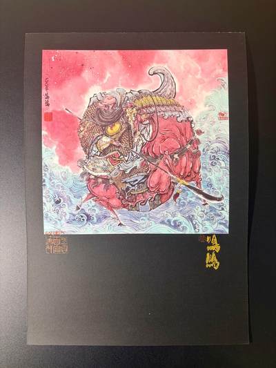 NO.22 好又多金牌大场，年前倒数第3期！每周一站式配齐，方便凑单！（周6晚9点截拍，卖家送拍0抽成！） - 【亲签版画】鸣鸿老师亲签复刻版画 五虎上将关云长【桃园结义誓同生，赤兔青龙万里征】