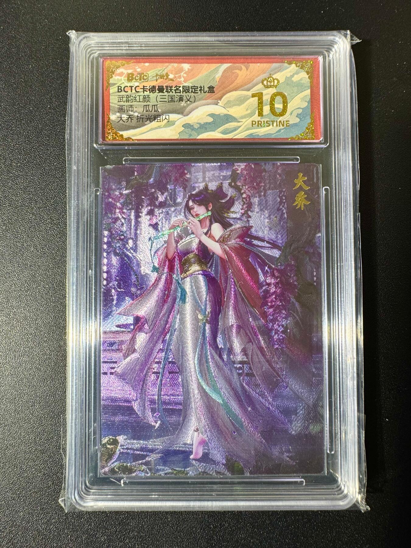 NO.22 好又多金牌大场，年前倒数第3期！每周一站式配齐，方便凑单！（周6晚9点截拍，卖家送拍0抽成！） 【爆金】卡德曼 三国 瓜瓜 大乔 粗闪