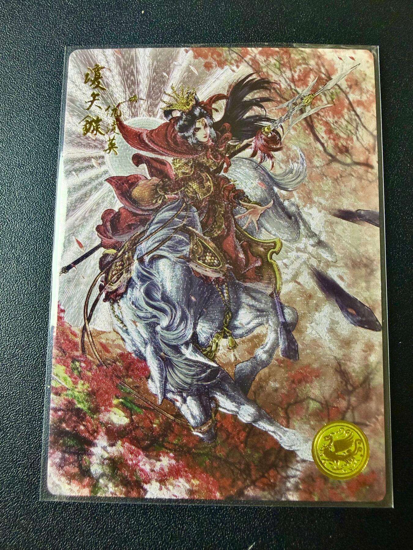 NO.22 好又多金牌大场，年前倒数第3期！每周一站式配齐，方便凑单！（周6晚9点截拍，卖家送拍0抽成！） 【140编】大卡道 谷粒 道义水浒 仇琼英 全粗特卡