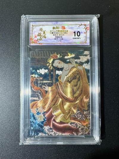 NO.22 好又多金牌大场，年前倒数第3期！每周一站式配齐，方便凑单！（周6晚9点截拍，卖家送拍0抽成！） - 【11/16编】山河潮玩 四大美女 心染 杨玉环 粗闪 10G+