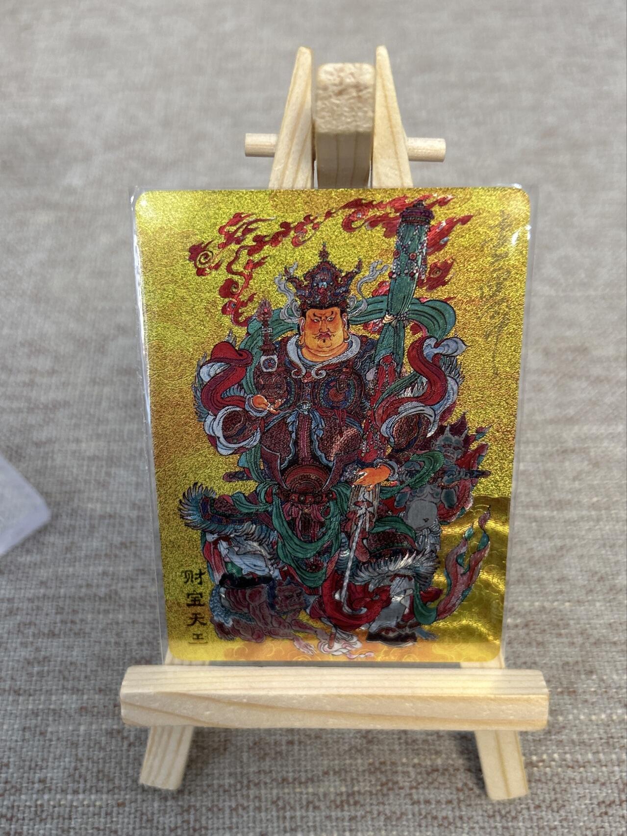 喜灰玩卡拍卖第四期，接代拍，免佣金帮卡友们拍卖，欢迎送拍，释放现金流，让自己有资金可以购买更多喜欢的卡牌，让别的卡友能淘到更多心仪的卡牌 李云中老师亲签限编23/36财宝天王