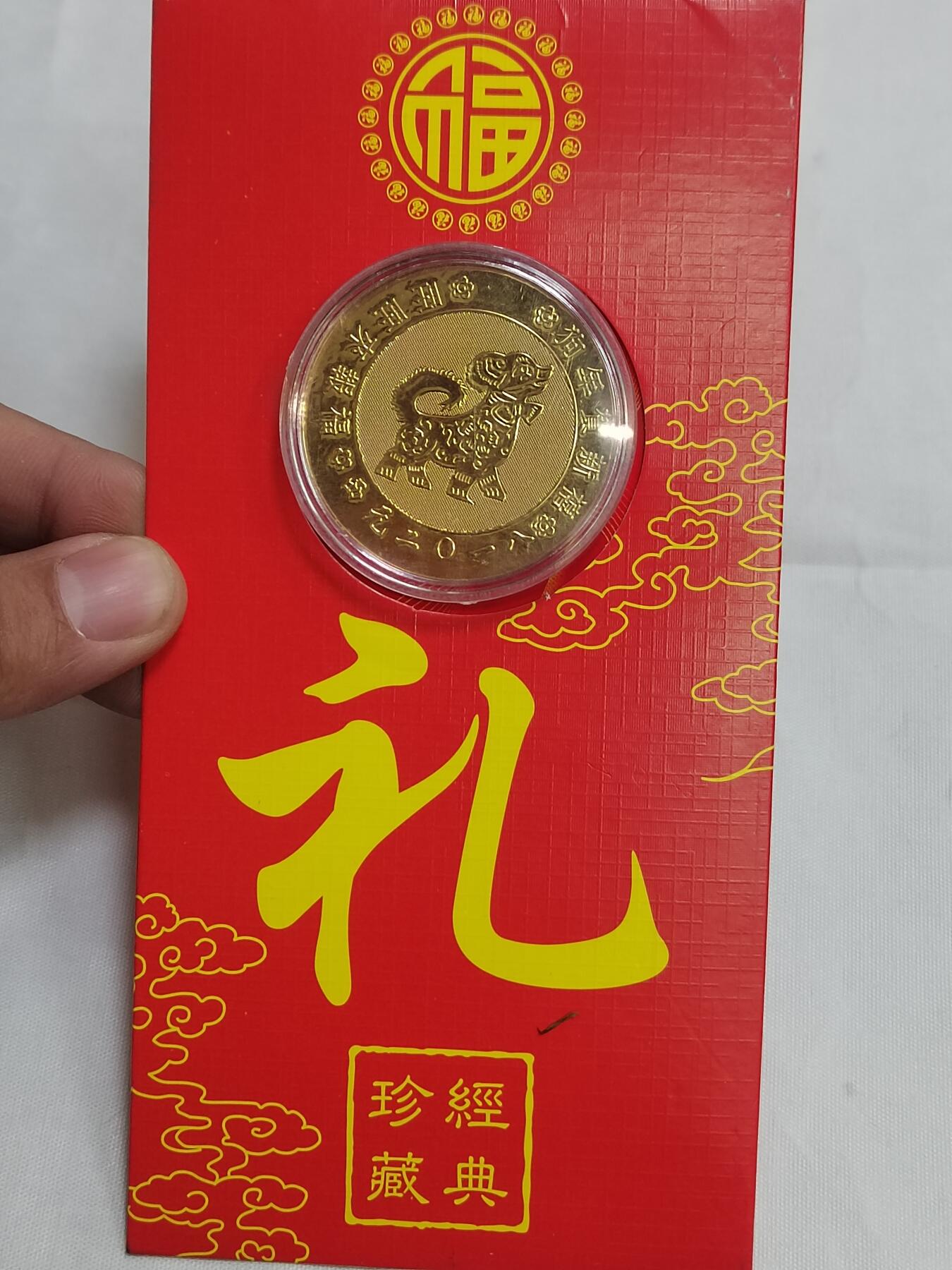 PCAI钱币  23-727  邮品纪念章杂項专场 纪念章