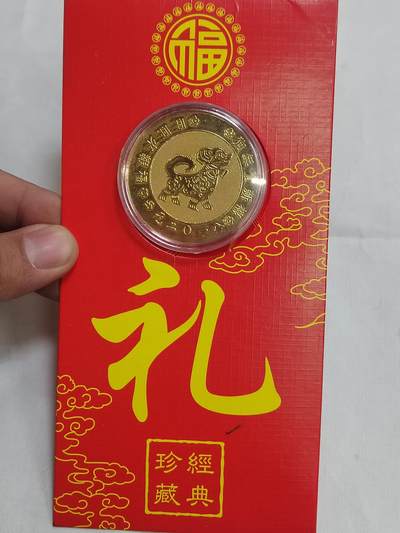 PCAI钱币  23-727  邮品纪念章杂項专场 - 纪念章