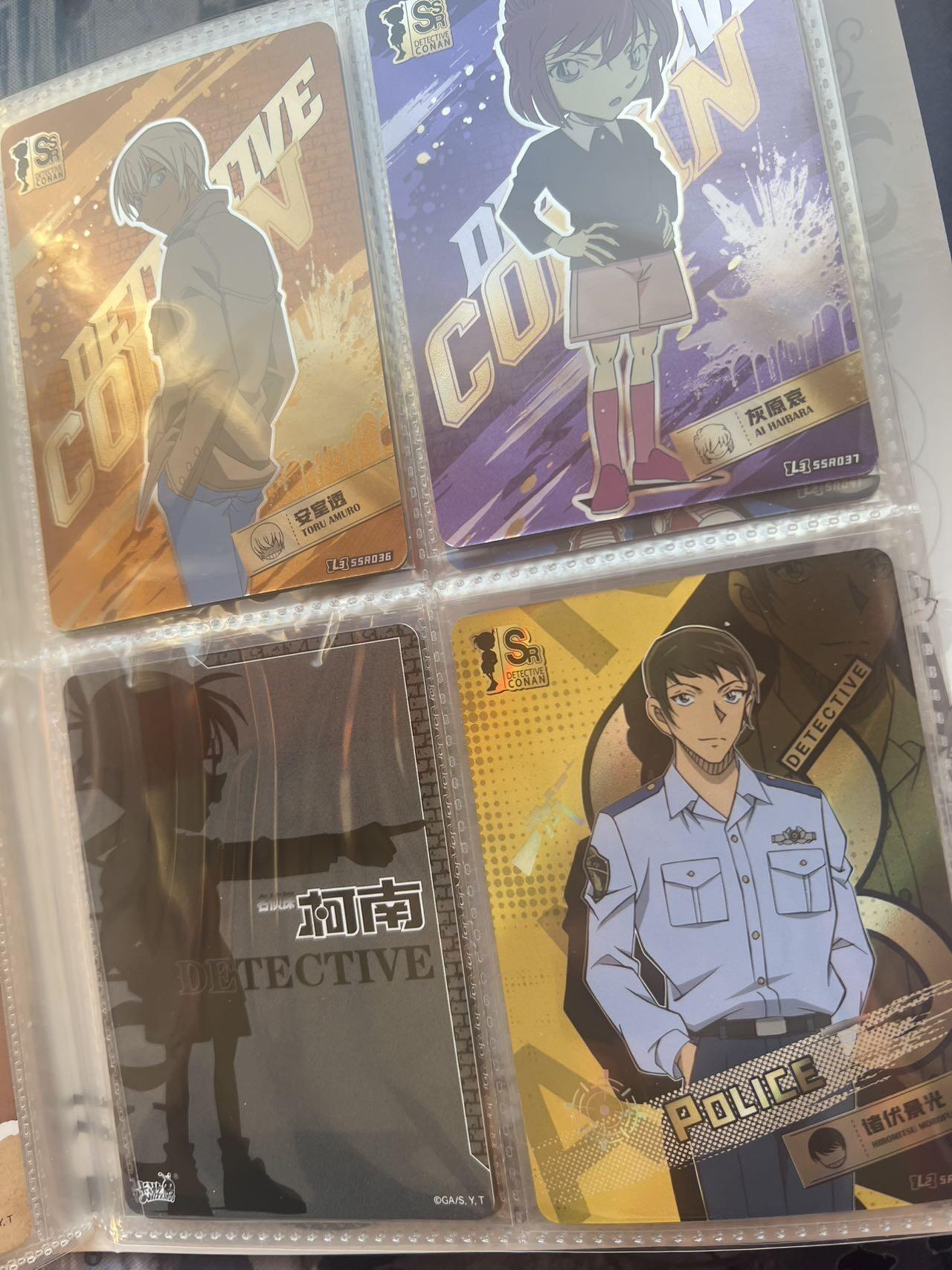 【随心含颖卡拍54期】卡游/集卡社/卡卡沃 抽卡机专场拍卖【无佣金】 【便宜卡册】柯南 70张+ 补卡几张三国