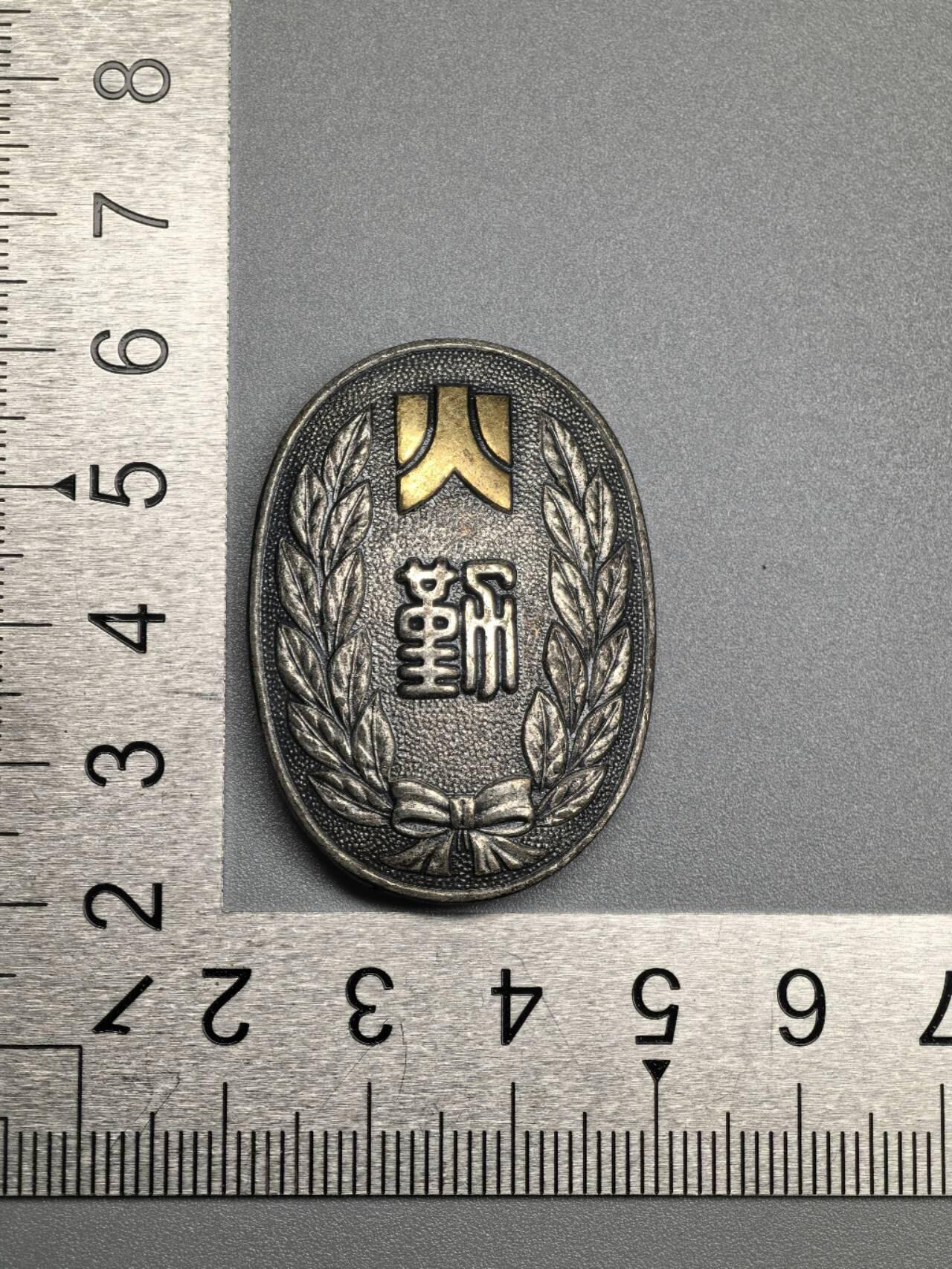 小驴勋章奖章收藏1月24日周六晚六点拍卖（珍爱和平，收藏战争，铭记历史，勿忘国耻，忠党爱国。有偿代拍，送拍规则在简介最后，参拍须阅读规则后再参拍，关系到运费包装发货时效真假辨别等关键信息，拍卖时不再发原图，看大图店主微信码在拍卖店铺介绍里）