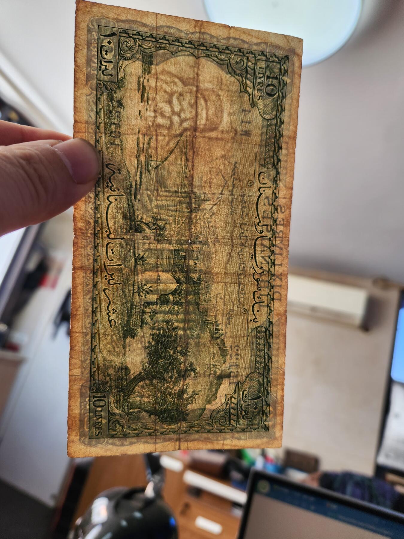 1月22号晚上8点 外国纸币自动截拍第11场 黎巴嫩10原票