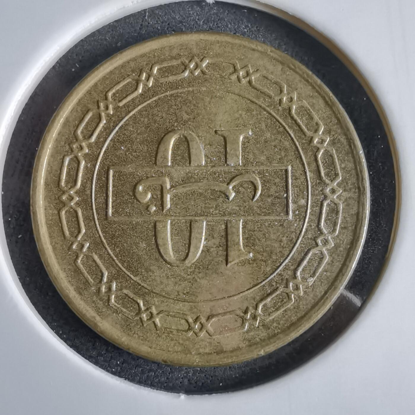 沼泽如烟--第969场 巴林2002年10费尔