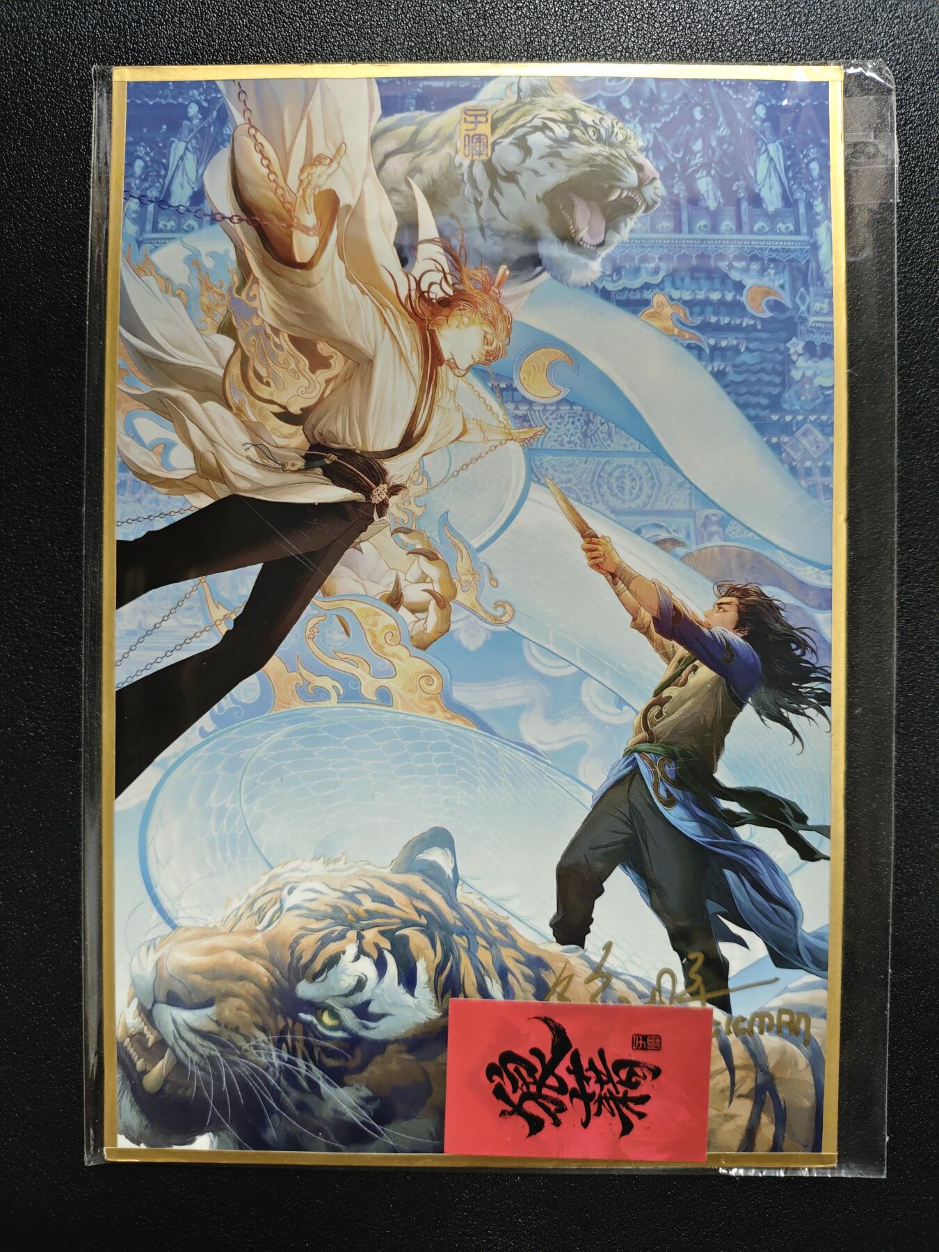 天玑星卡拍第164期《1.22周四截拍》持续收拍收评中 满赠卡需备注