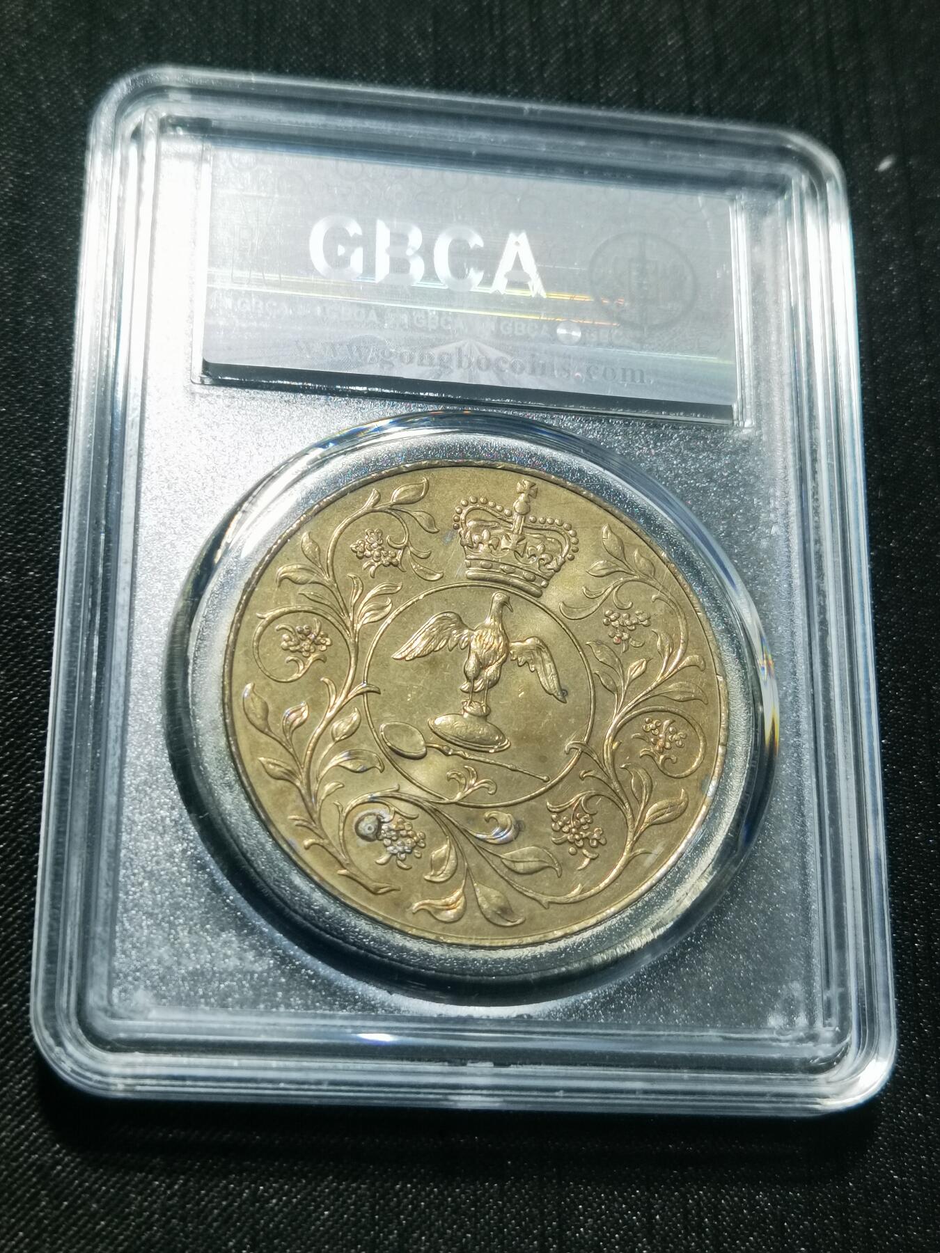 天下钱庄专场欢迎参拍 英国女王登基25周年纪念币，镍币