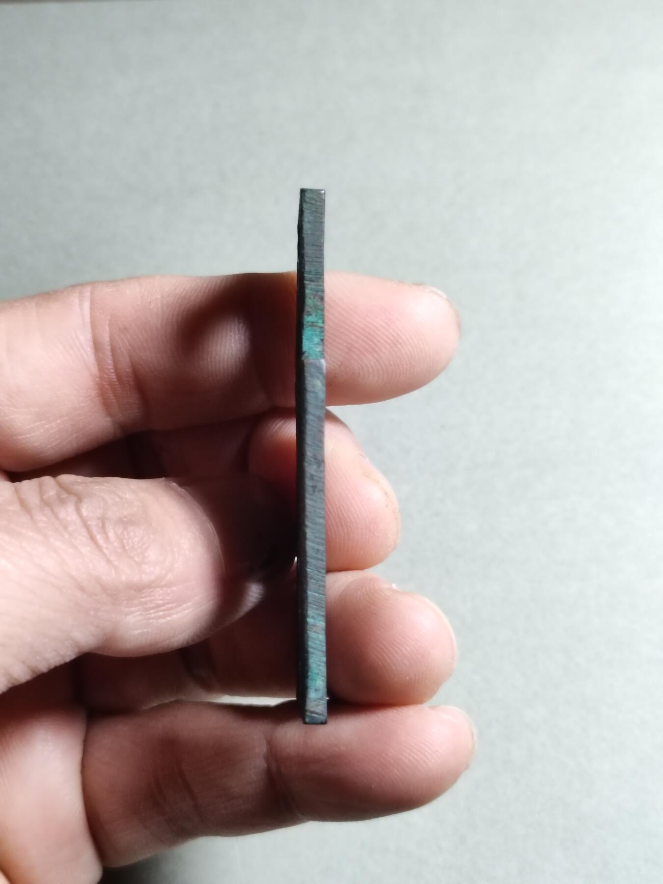 精品盒子币 王莽货布