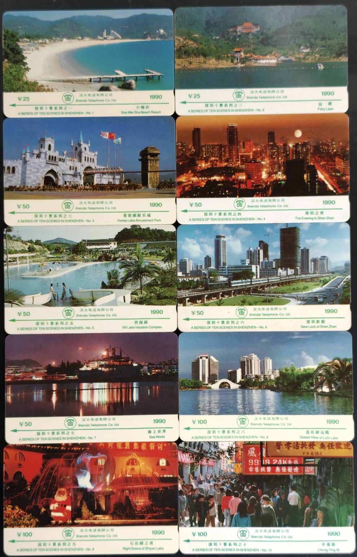 公藏第61期裸卡拍卖