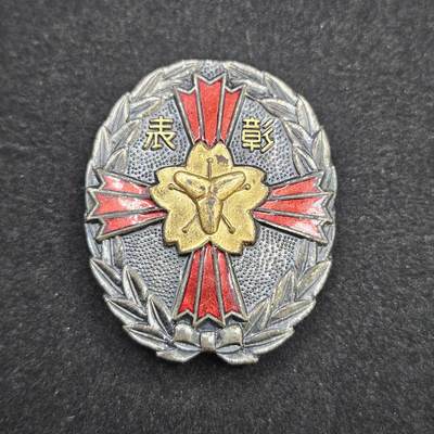 0元起拍勋章 第328期 咸鱼国勋章拍卖专场 1月25日（周日）下午6：00开始 - 消费团表彰章