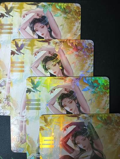 花开卡拍第61期（3月7号周六截拍，品控勿拍!!!拍品不寄存，运费5元（新疆需补运费差价或顺丰到付），自制卡难免瑕疵，可能存在轻微撞角爆边等出厂瑕疵，品控介意勿拍！） - 墨卡文创 乾卦三渐变+特藏，彩闪4张