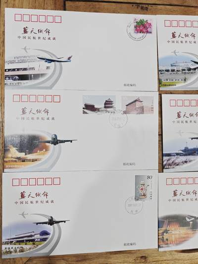 蓝天织锦——中国民航世纪成就展纪念封 - 蓝天织锦——2001年中国民航世纪成就展纪念封6