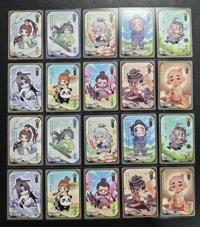 天玑星卡拍第164期《1.22周四截拍》持续收拍收评中 满赠卡需备注 - 星域 雪中悍刀行 30张