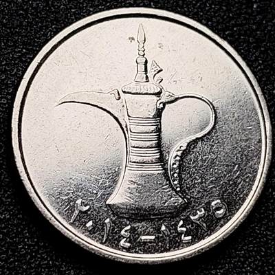 泉币菌-第173场- 精品福利场 - 阿拉伯神灯 阿联酋1迪拉姆硬币 直径24MM 