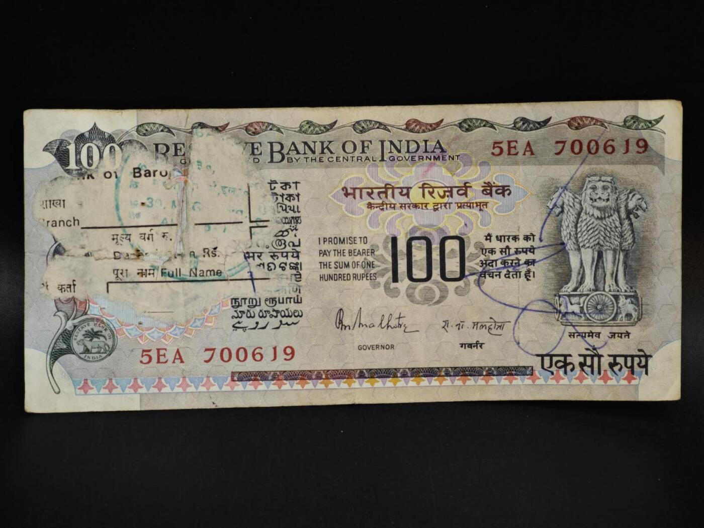 【淘币小摊】限时拍第八百五十二拍  无佣金福利纸币场  满百包邮可预留两周  周一统一发货  印度100卢比纸币【有折针眼】