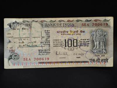 【淘币小摊】限时拍第八百五十二拍  无佣金福利纸币场  满百包邮可预留两周  周一统一发货  - 印度100卢比纸币【有折针眼】