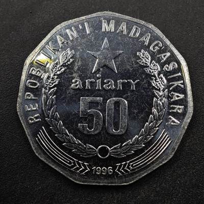 【淘币小摊】实时拍第八百五十三拍   散币银币场   满百包邮可预留二周 每周一统一发货   - 马达加斯加1996年50阿尔瑞尔