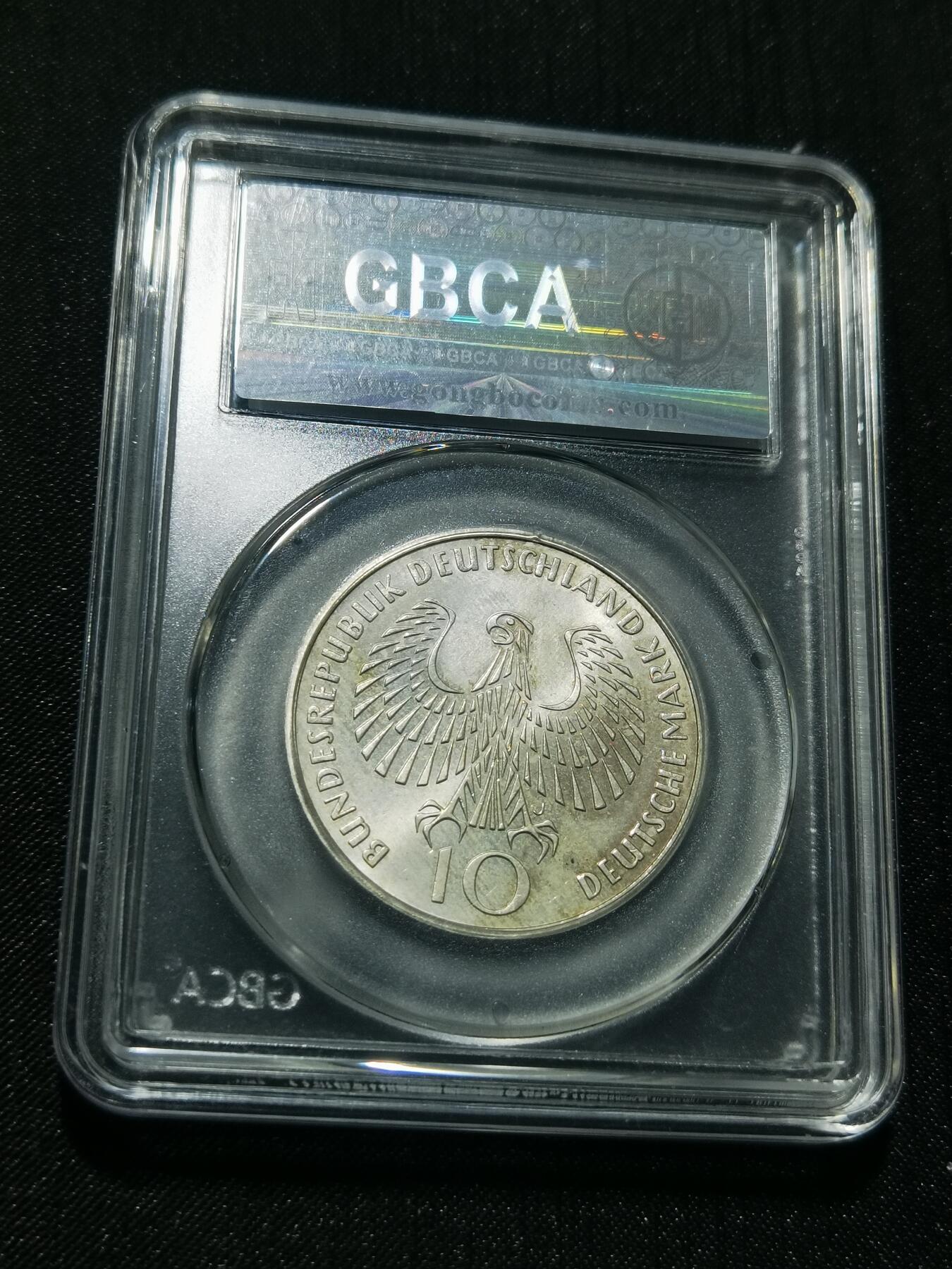 天下钱庄专场欢迎参拍 德国10马克银币