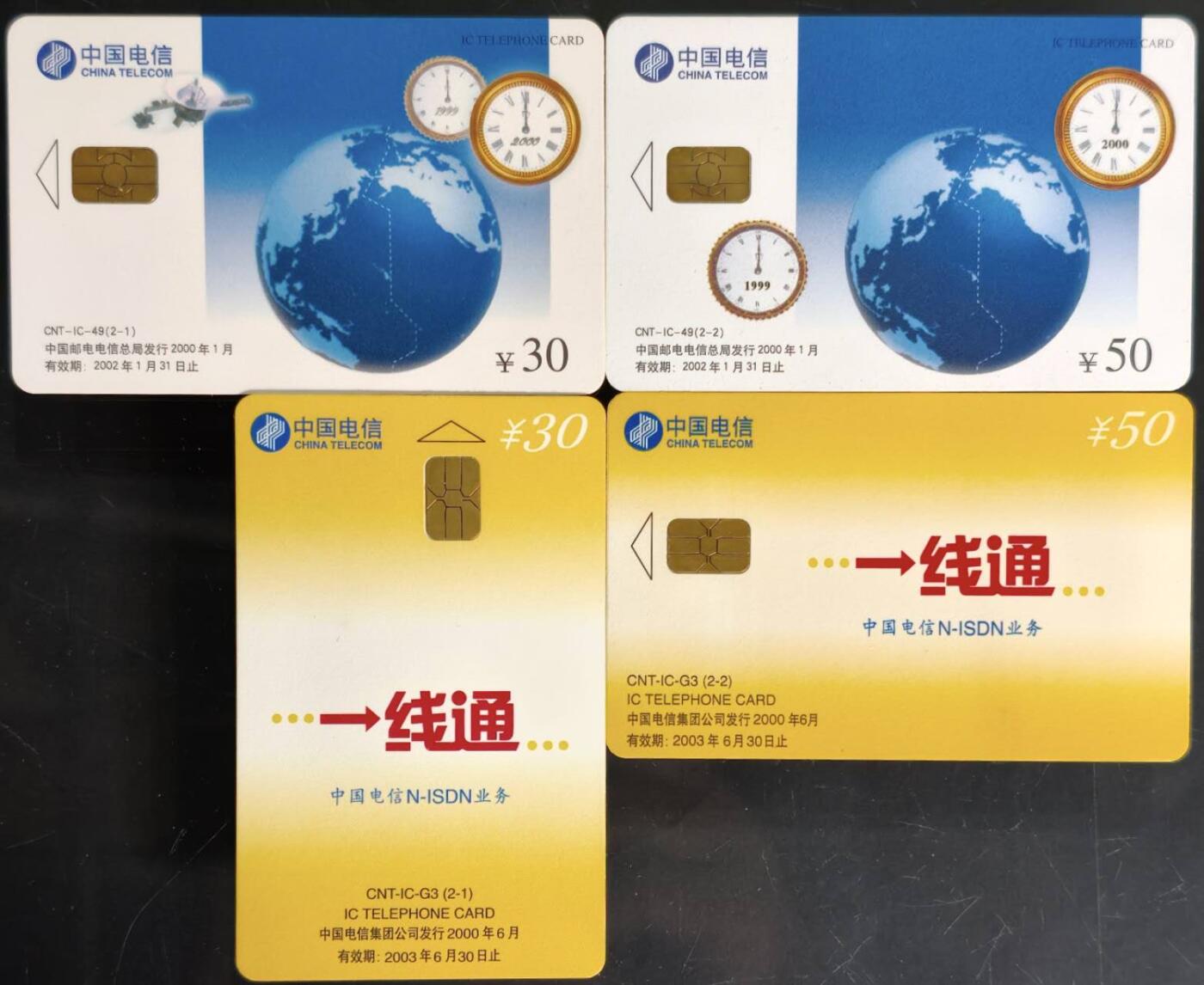 公藏第61期裸卡拍卖