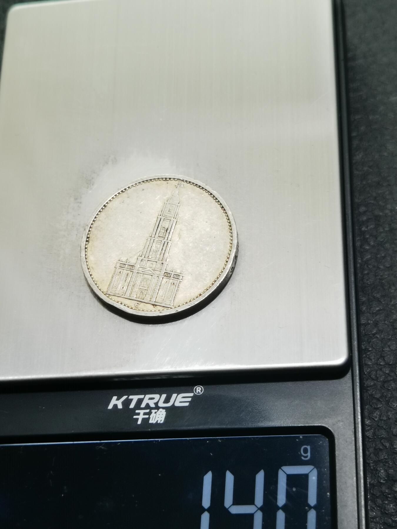 天下钱庄专场欢迎参拍 德国教堂5马克银币