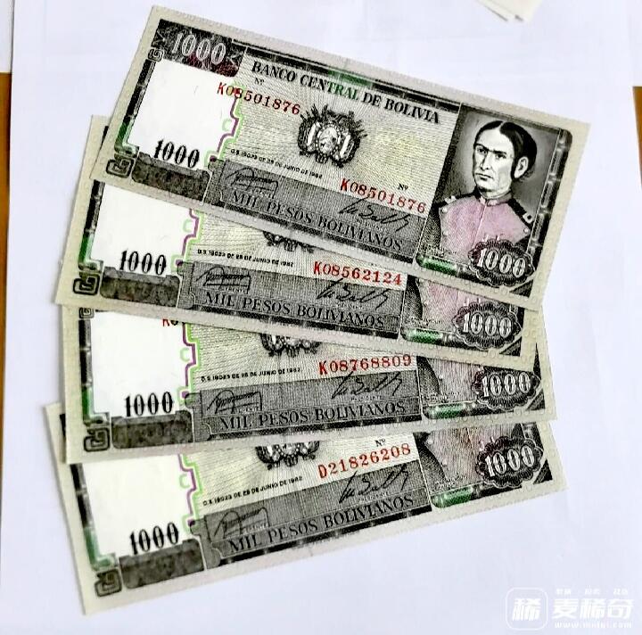 全新玻利维亚1982年1000比索超级靓品纸币4枚一组