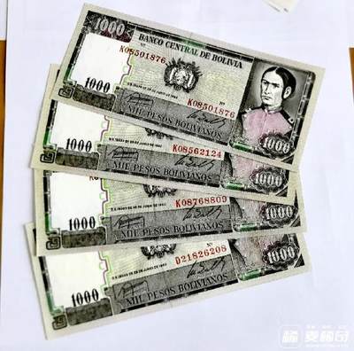 全新玻利维亚1982年1000比索超级靓品纸币4枚一组 - 全新玻利维亚1982年1000比索超级靓品纸币4枚一组