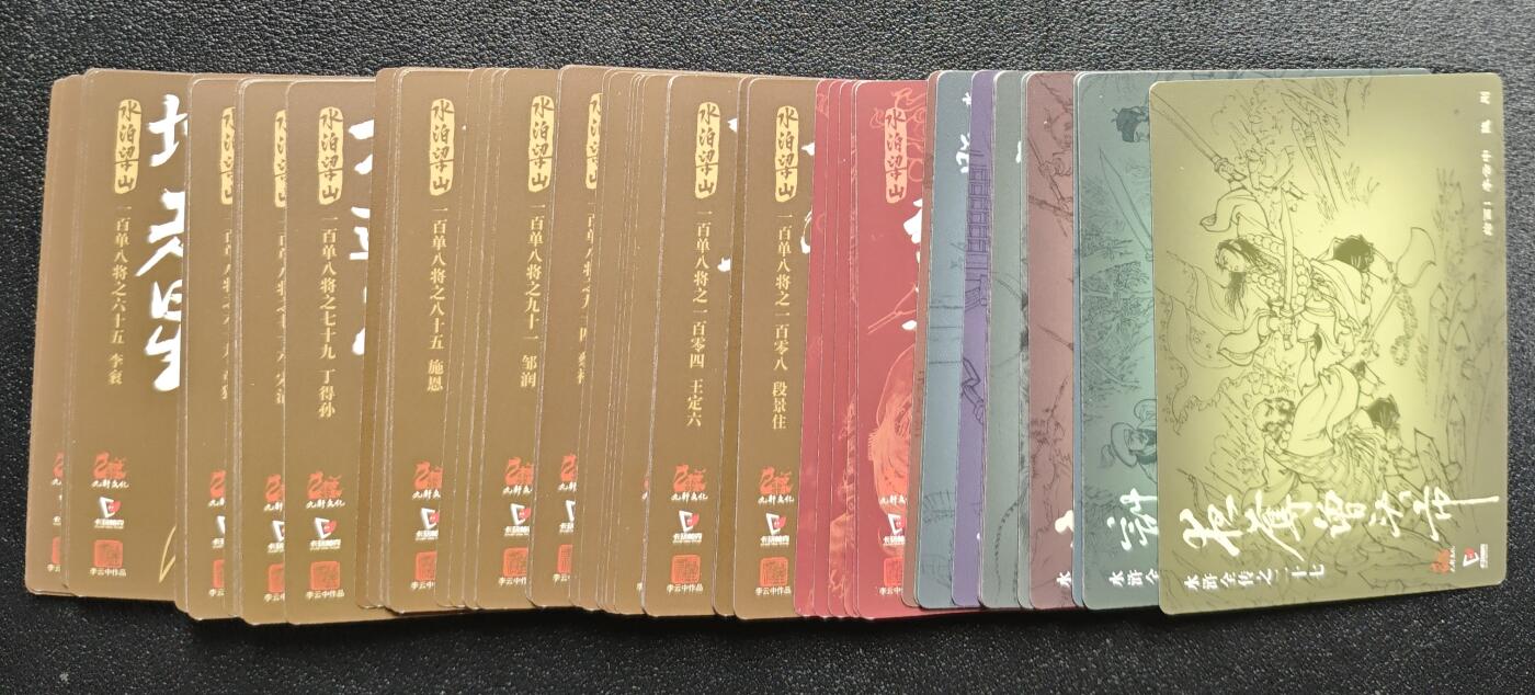 天玑星卡拍第164期《1.22周四截拍》持续收拍收评中 满赠卡需备注