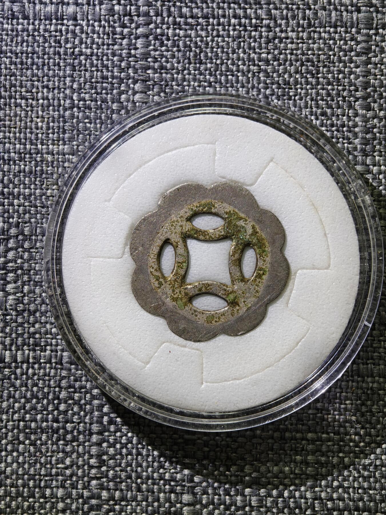 110期新疆红钱粟特钱币丝路钱币专场 清代银花钱