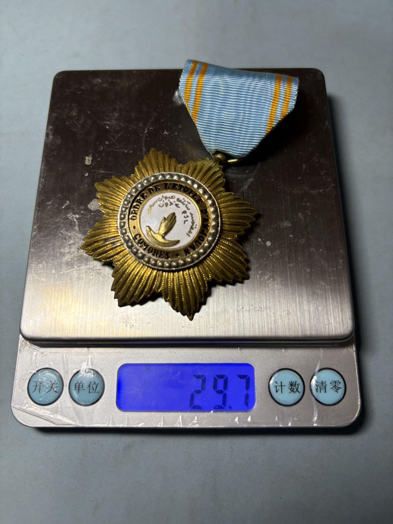 盛世勋华——号角文化勋章邮票专场拍卖第301期