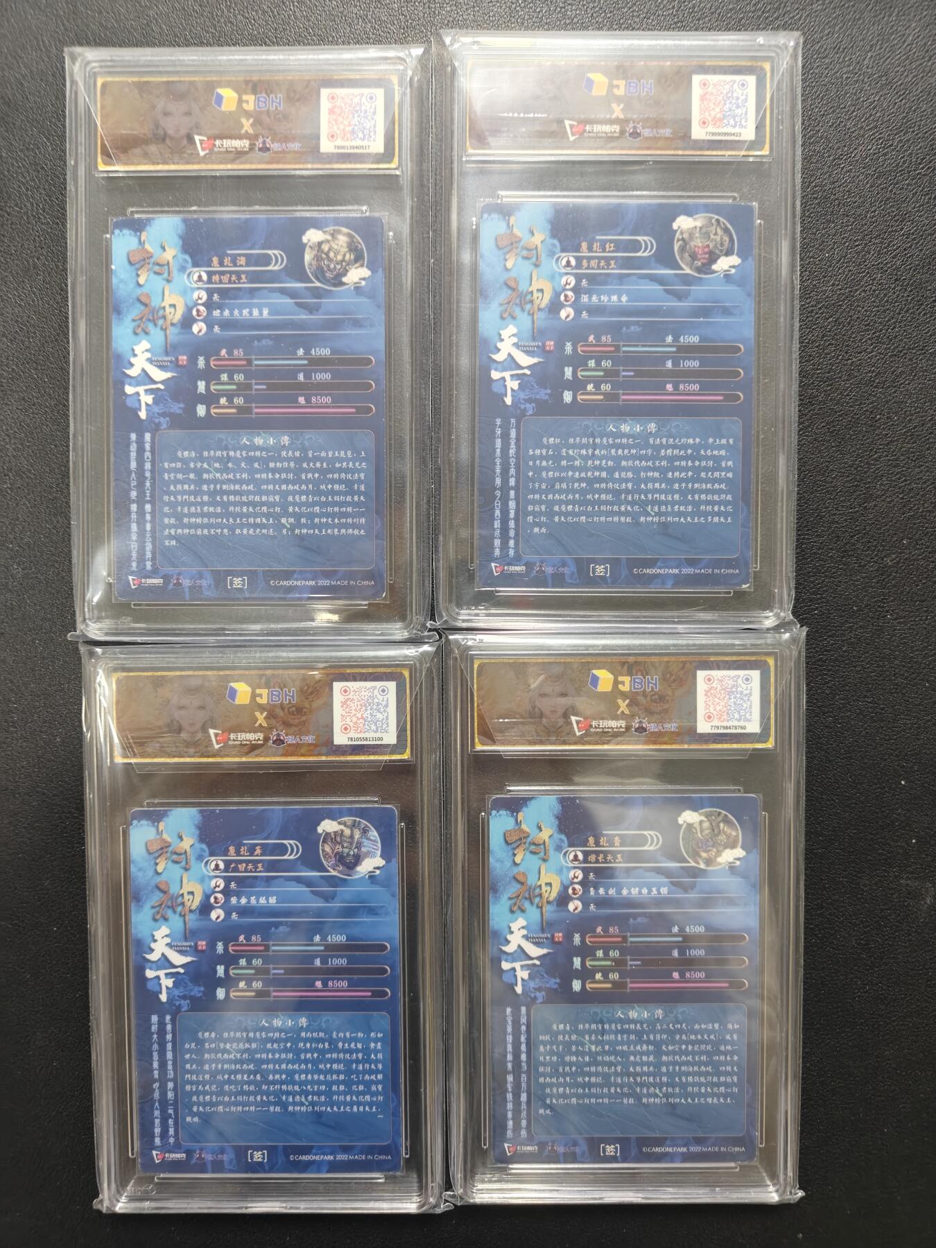 天玑星卡拍第164期《1.22周四截拍》持续收拍收评中 满赠卡需备注