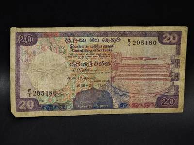 【淘币小摊】限时拍第八百五十二拍  无佣金福利纸币场  满百包邮可预留两周  周一统一发货  - 斯里兰卡20卢比纸币【有折】