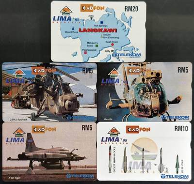 公藏第61期裸卡拍卖 - 马来西亚光学新卡（兰卡威国际航空航天展（一））5全带册，全品。