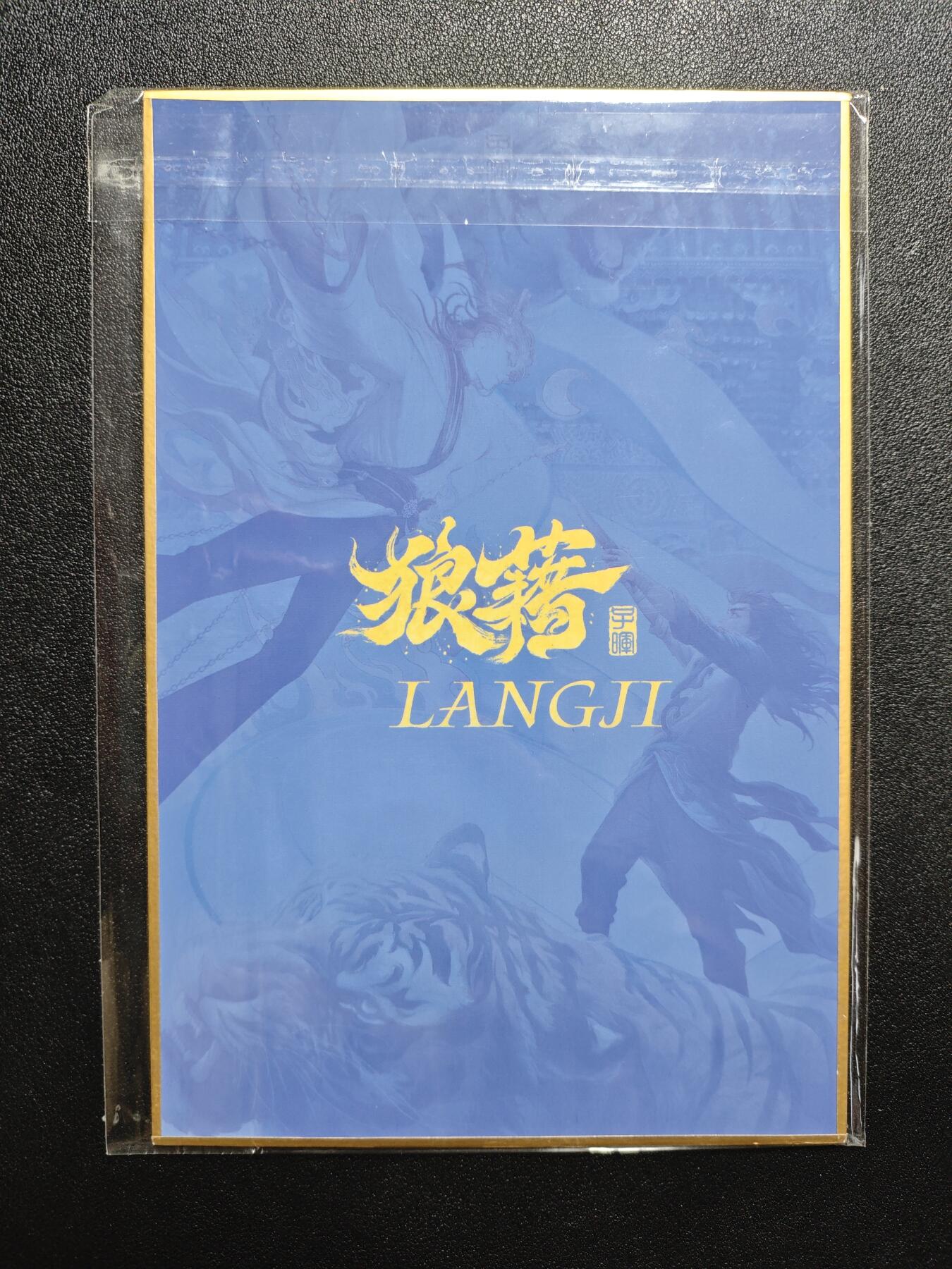 天玑星卡拍第164期《1.22周四截拍》持续收拍收评中 满赠卡需备注