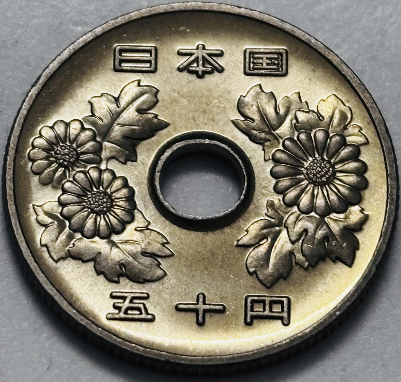 文馨钱币收藏 2026新年第四场（第 290 场）【长期接代拍品】 全新日本昭和 60 年 50 元