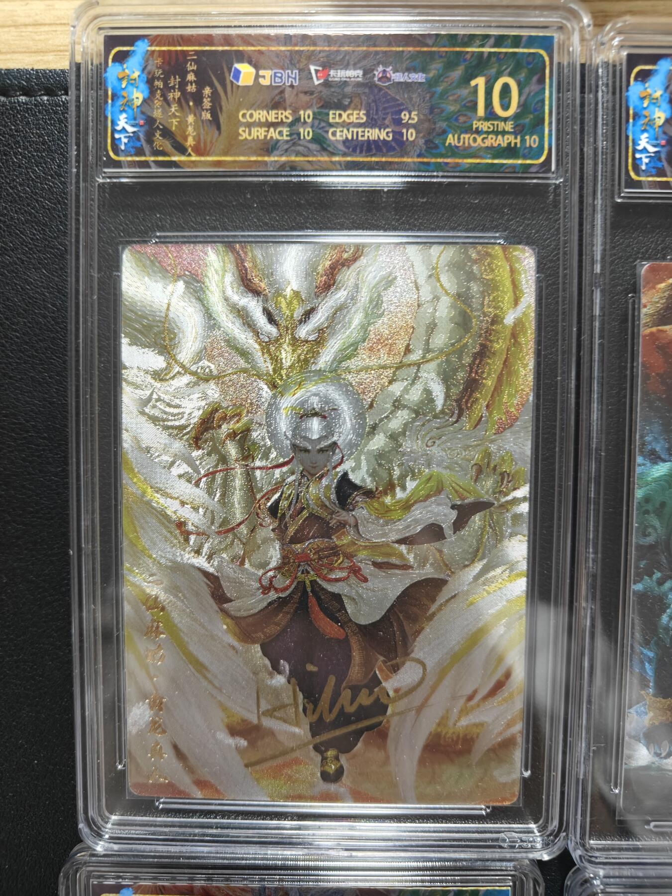 天玑星卡拍第164期《1.22周四截拍》持续收拍收评中 满赠卡需备注