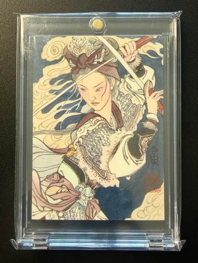 NO.22 好又多金牌大场，年前倒数第3期！每周一站式配齐，方便凑单！（周6晚9点截拍，卖家送拍0抽成！） - 【1/1手绘卡】国风联盟 李广老师签绘 一丈青扈三娘 背后签名【沙场烽火映娇颜，跃马横刀只等闲】