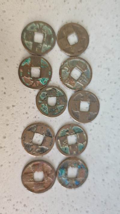 杂项场 - 开元通宝背双月十枚品不好3