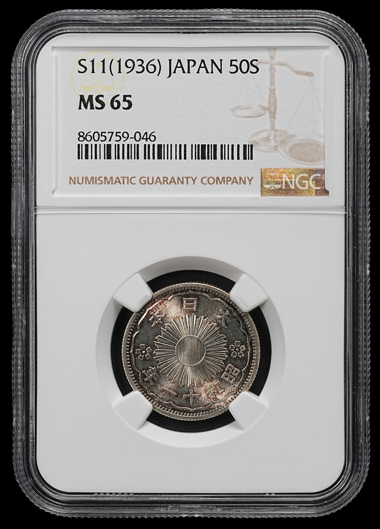 修遠堂世界钱币第102期 NGC MS65 昭和十一年双凤五十钱银币 五彩