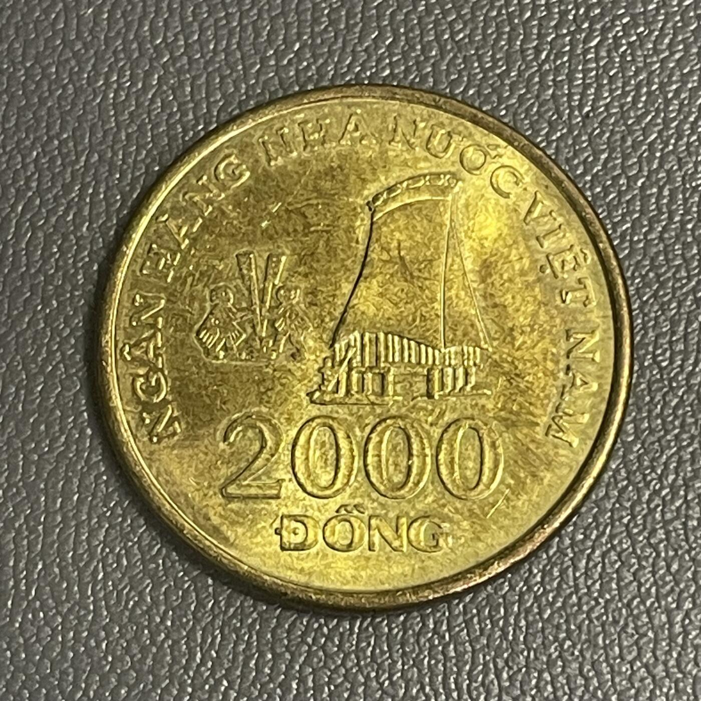 回流0125 全新2003年越南2000盾铜币