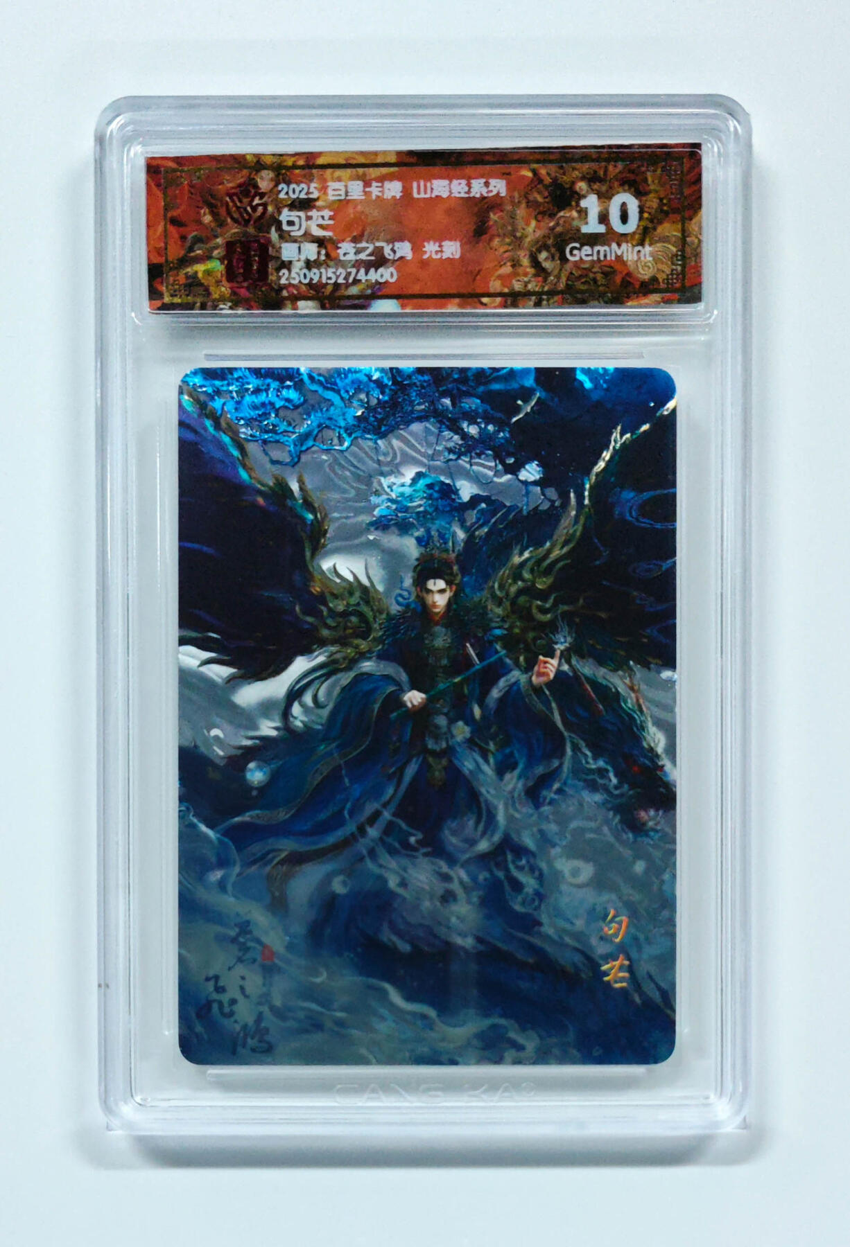 阳大大卡牌拍卖第95期（持续收拍品，周五晚上九点截拍，进群福利早知道）