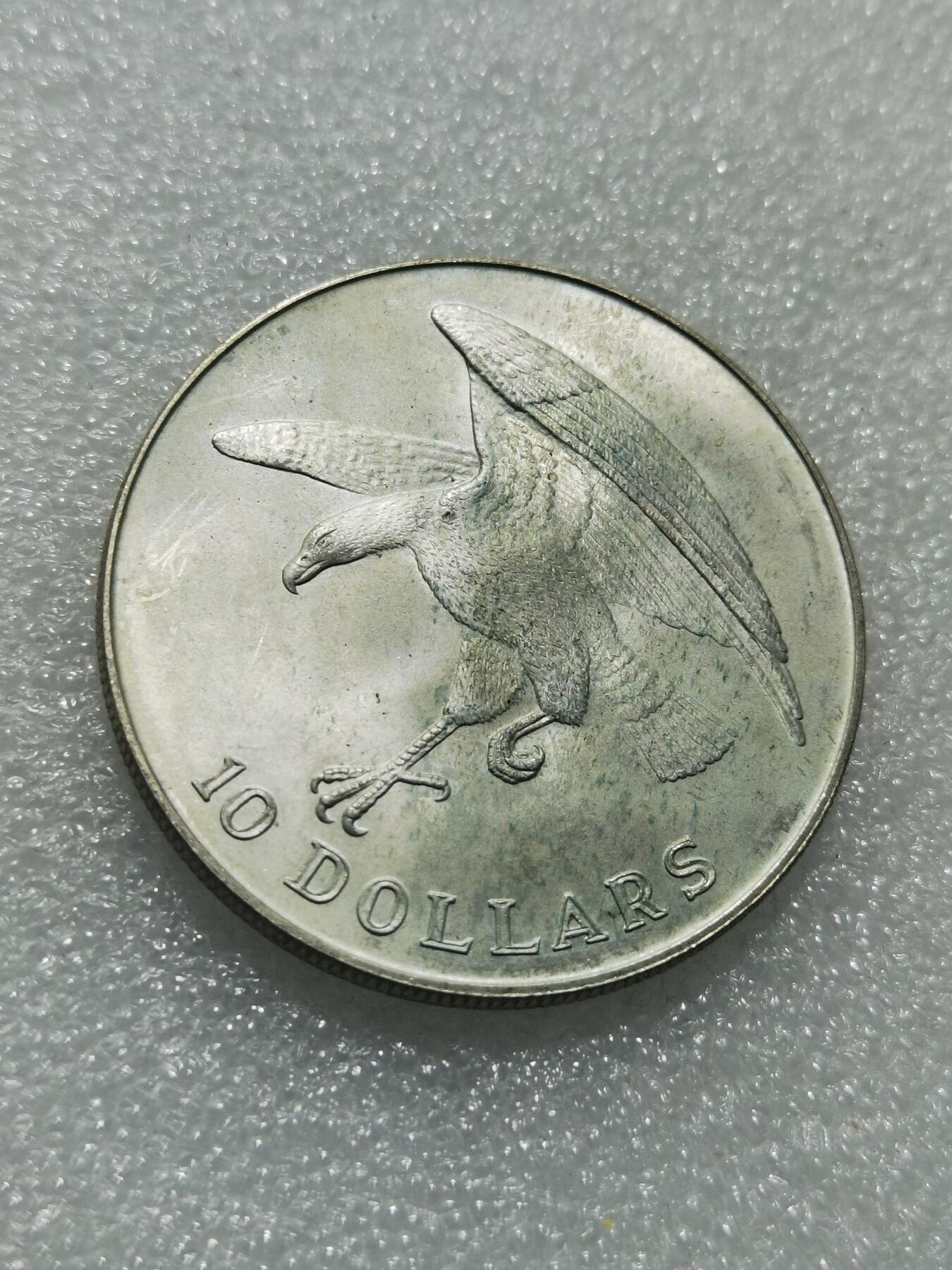 天下钱庄专场欢迎参拍 1974新加坡海鹰10元银币