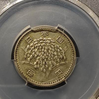 【全场包邮】纯粹捡漏拍496场-持续更新中 - 日本昭和三十四年稻谷100円银币【22.6毫米4.8克60%】