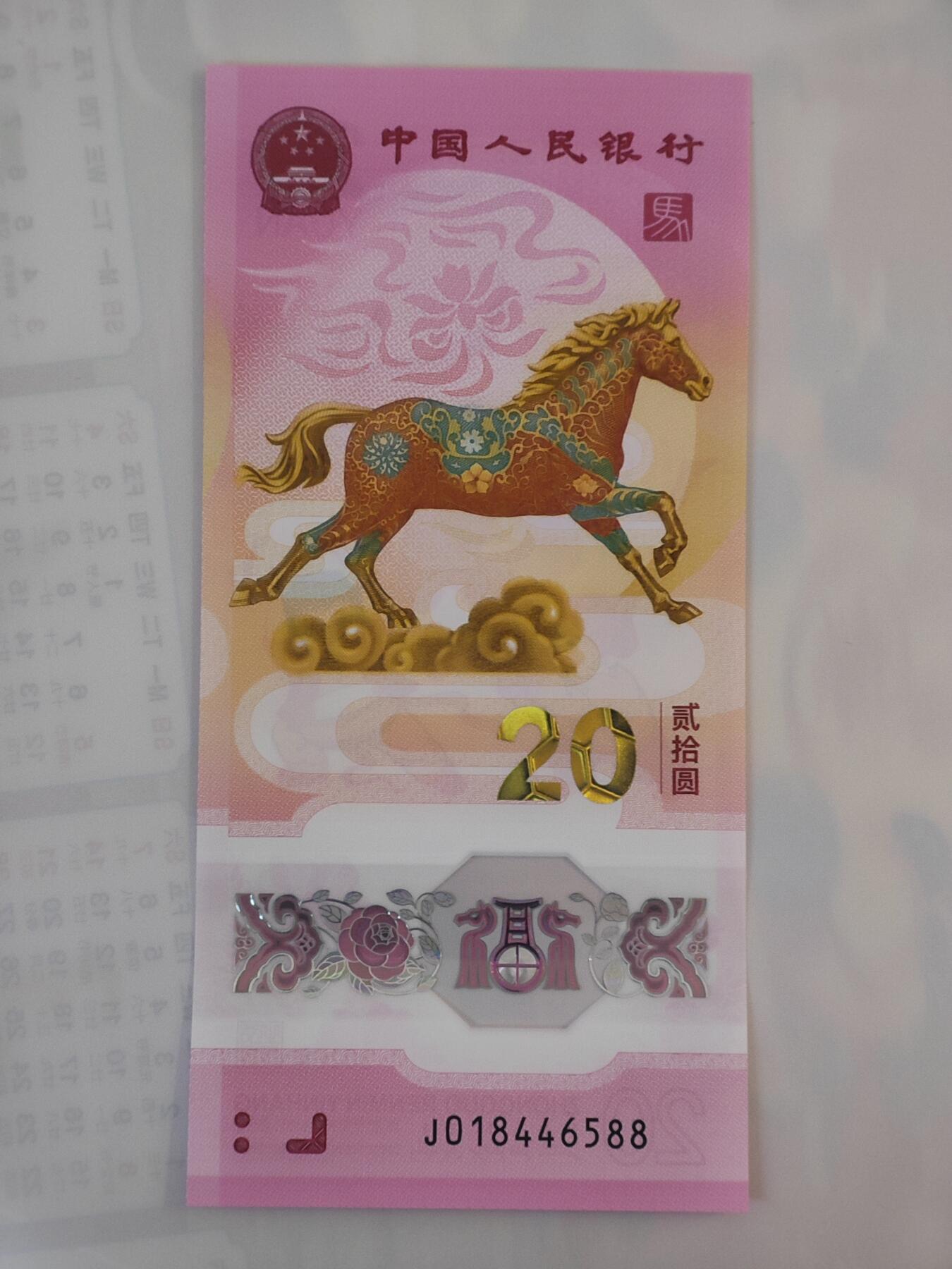 2月20日 🌏全球币章