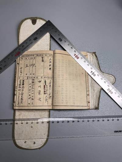 小驴勋章奖章收藏1月24日周六晚六点拍卖（珍爱和平，收藏战争，铭记历史，勿忘国耻，忠党爱国。有偿代拍，送拍规则在简介最后，参拍须阅读规则后再参拍，关系到运费包装发货时效真假辨别等关键信息，拍卖时不再发原图，看大图店主微信码在拍卖店铺介绍里） - 大阪师t军队手碟